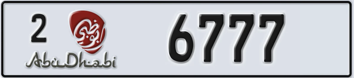 UAE License Plate Abu Dhabi 2 6777