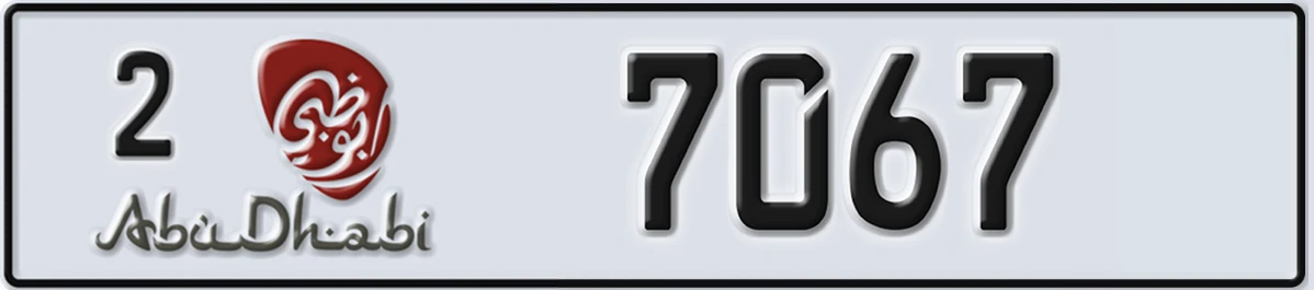 UAE License Plate Abu Dhabi 2 7067