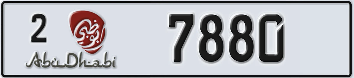 UAE License Plate Abu Dhabi 2 7880