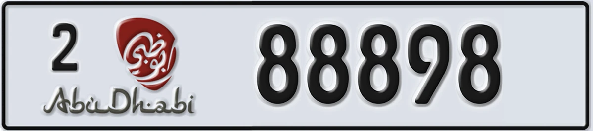 UAE License Plate Abu Dhabi 2 88898