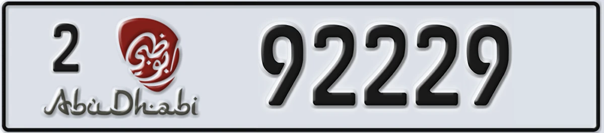 UAE License Plate Abu Dhabi 2 92229
