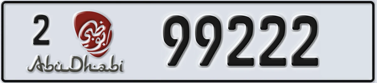 UAE License Plate Abu Dhabi 2 99222