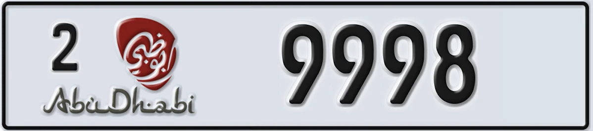 UAE License Plate Abu Dhabi 2 9998