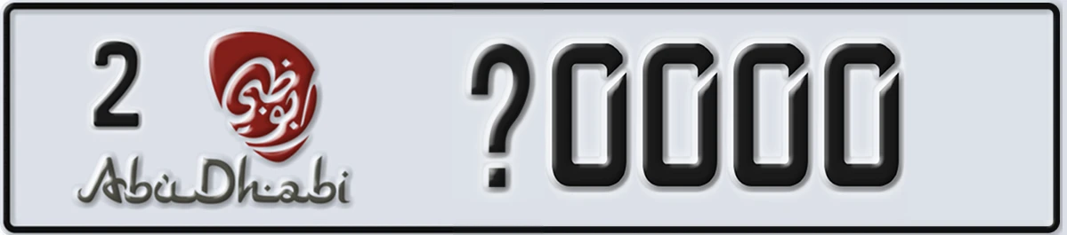 UAE License Plate Abu Dhabi 2 @0000