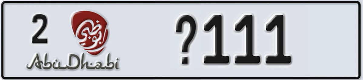 UAE License Plate Abu Dhabi 2 @111