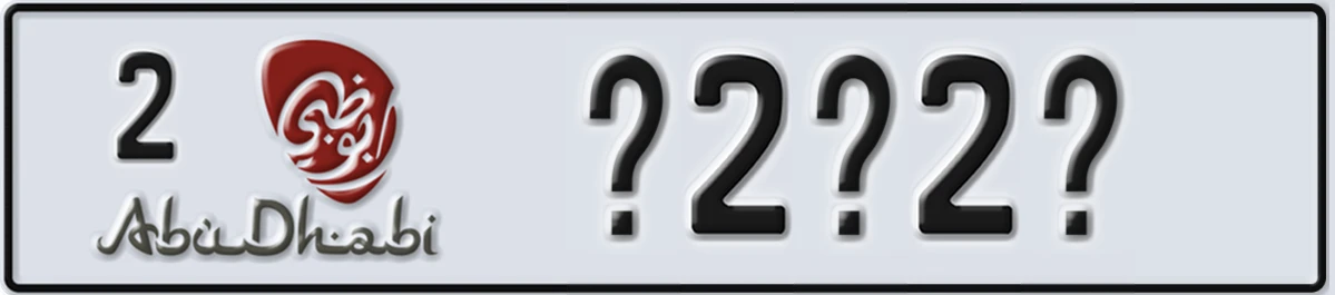 UAE License Plate Abu Dhabi 2 @2@2@