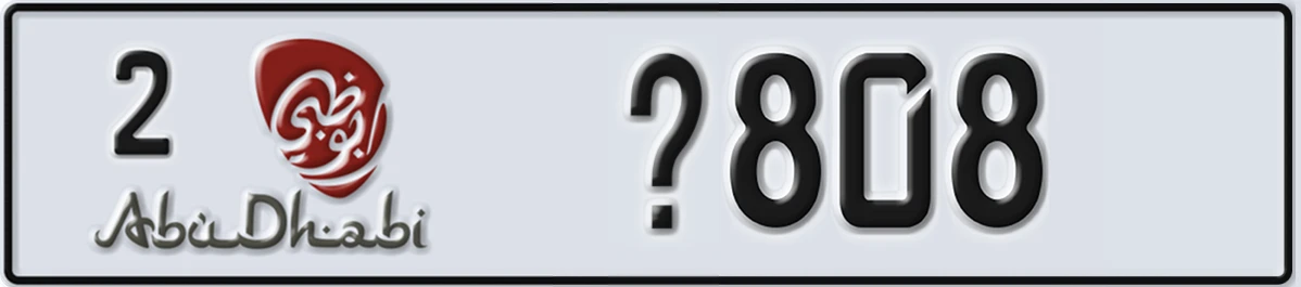UAE License Plate Abu Dhabi 2 @808