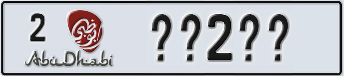 UAE License Plate Abu Dhabi 2 @@2@@