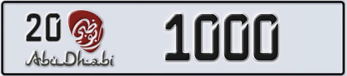 UAE License Plate Abu Dhabi 20 1000