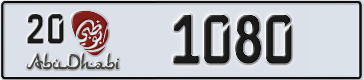 UAE License Plate Abu Dhabi 20 1080