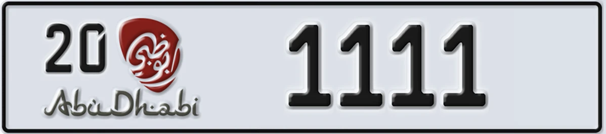 UAE License Plate Abu Dhabi 20 1111