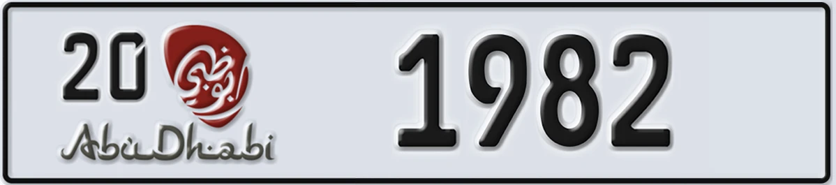 UAE License Plate Abu Dhabi 20 1982