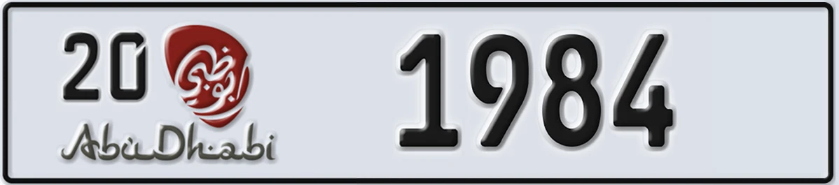 UAE License Plate Abu Dhabi 20 1984