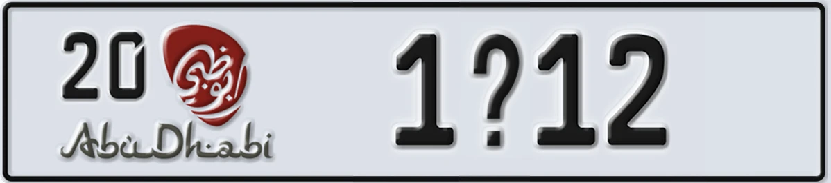 UAE License Plate Abu Dhabi 20 1@12