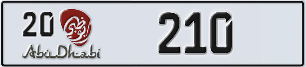 UAE License Plate Abu Dhabi 20 210