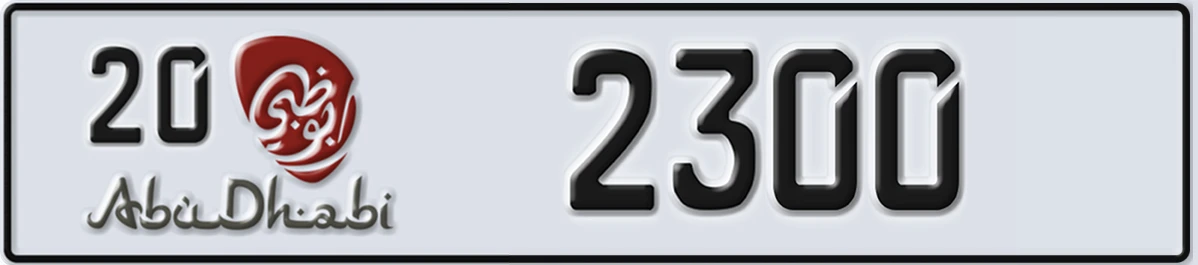 UAE License Plate Abu Dhabi 20 2300