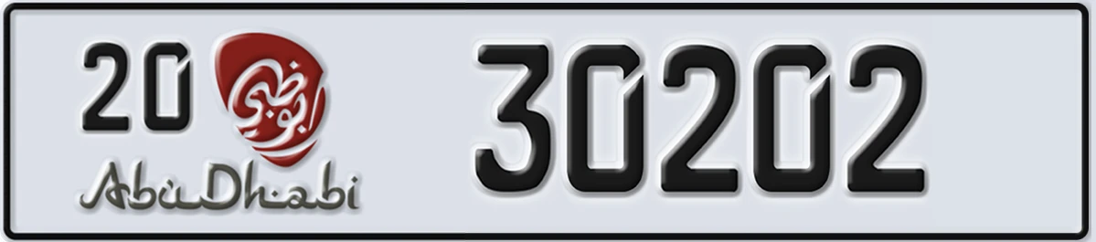 UAE License Plate Abu Dhabi 20 30202