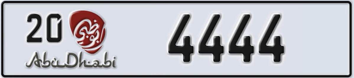 UAE License Plate Abu Dhabi 20 4444