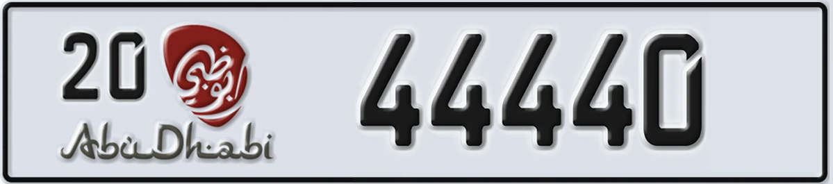 UAE License Plate Abu Dhabi 20 44440