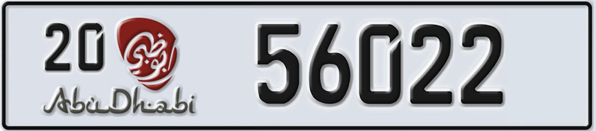 UAE License Plate Abu Dhabi 20 56022