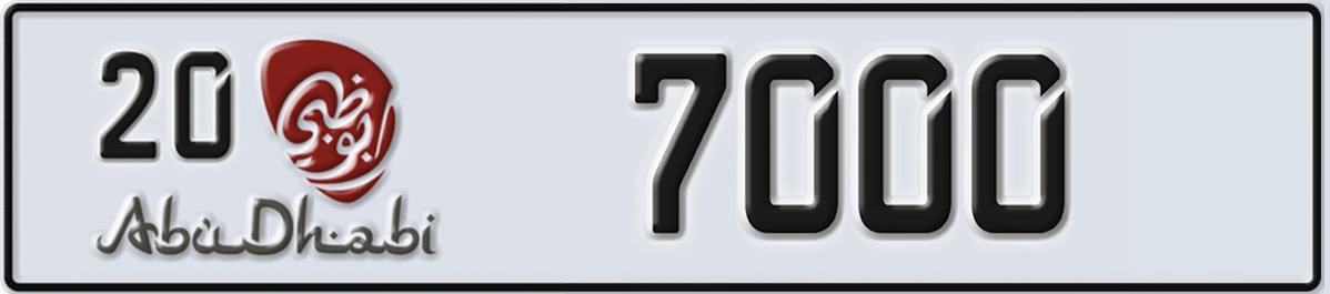 UAE License Plate Abu Dhabi 20 7000