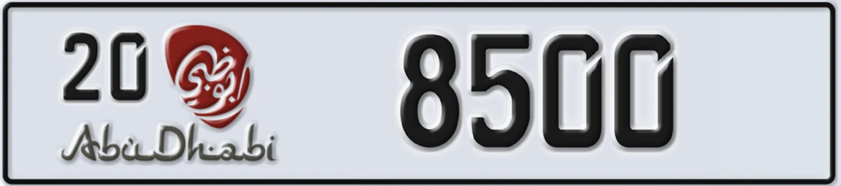 UAE License Plate Abu Dhabi 20 8500