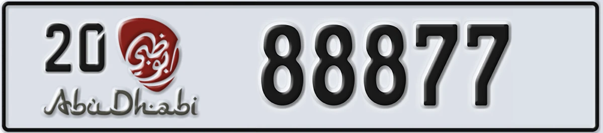 UAE License Plate Abu Dhabi 20 88877