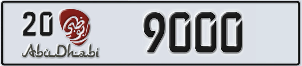 UAE License Plate Abu Dhabi 20 9000
