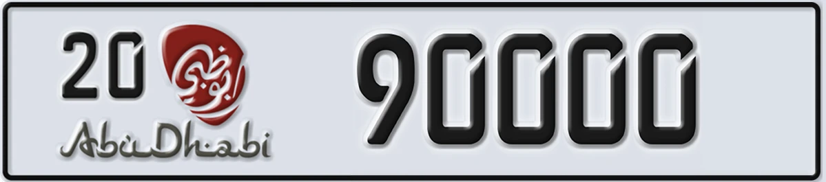 UAE License Plate Abu Dhabi 20 90000