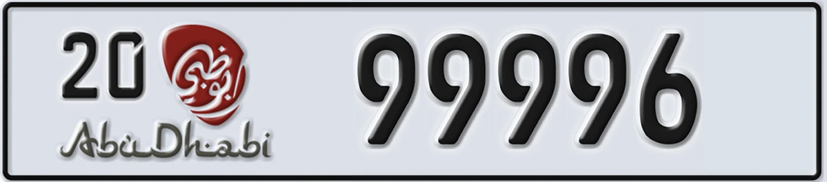 UAE License Plate Abu Dhabi 20 99996