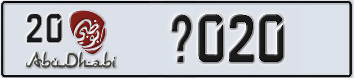 UAE License Plate Abu Dhabi 20 @020