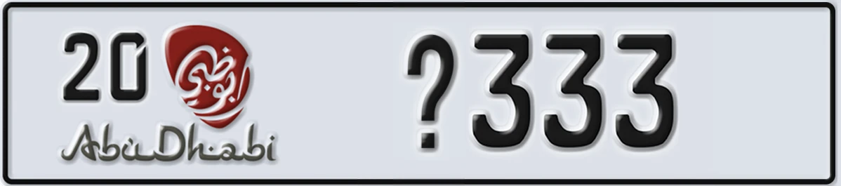 UAE License Plate Abu Dhabi 20 @333