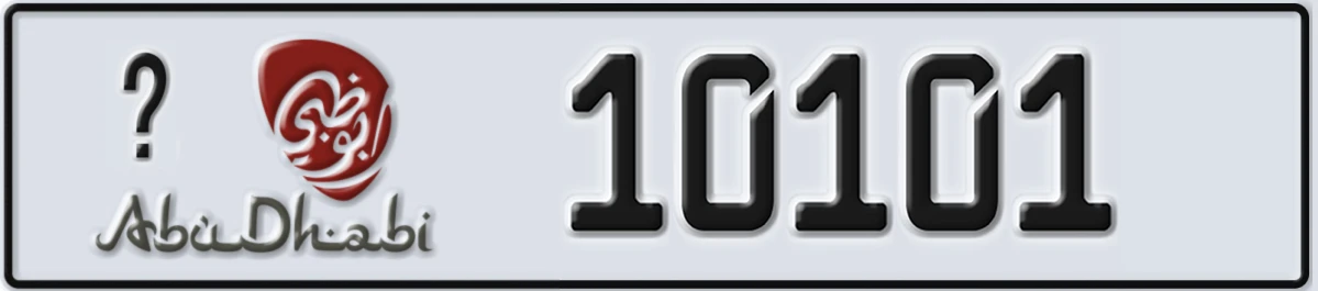 UAE License Plate Abu Dhabi 21 10101