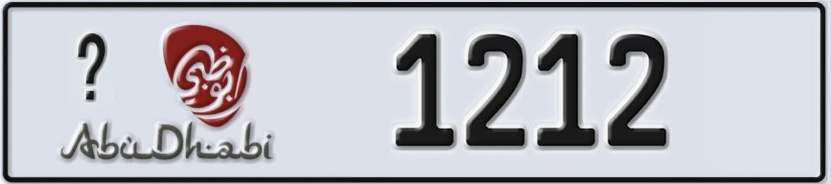 UAE License Plate Abu Dhabi 21 1212