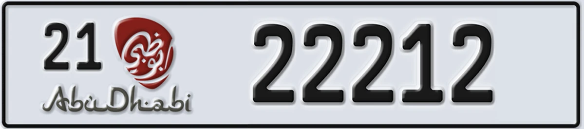 UAE License Plate Abu Dhabi 21 22212