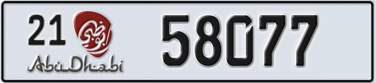UAE License Plate Abu Dhabi 21 58077