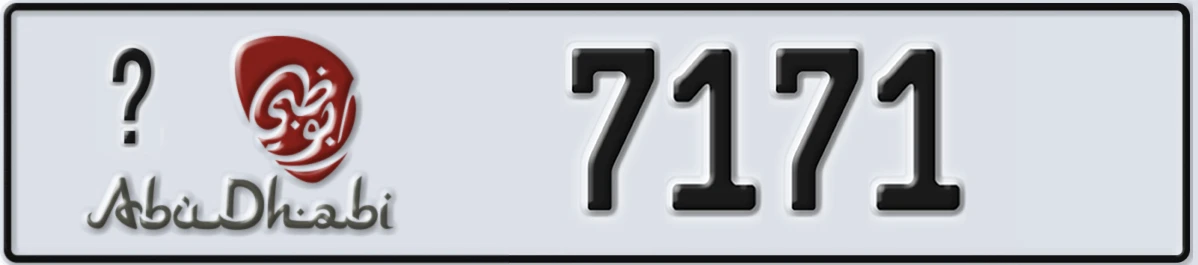 UAE License Plate Abu Dhabi 21 7171