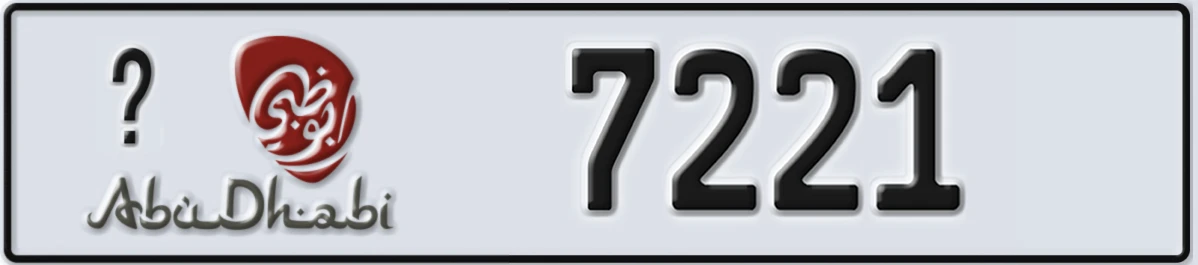 UAE License Plate Abu Dhabi 21 7221