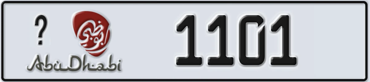 UAE License Plate Abu Dhabi 22 1101