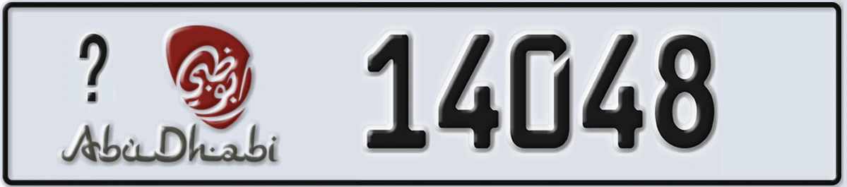 UAE License Plate Abu Dhabi 22 14048