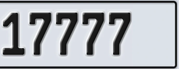 UAE License Plate Abu Dhabi 22 17777