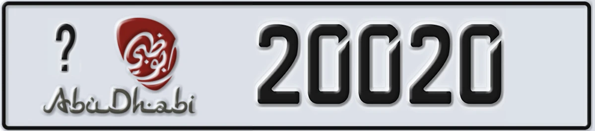 UAE License Plate Abu Dhabi 22 20020