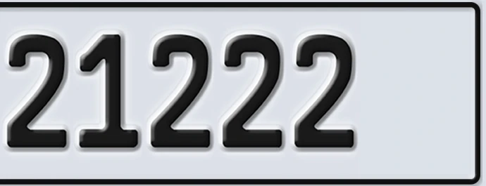 UAE License Plate Abu Dhabi 22 21222