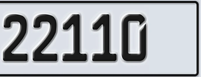 UAE License Plate Abu Dhabi 22 22110