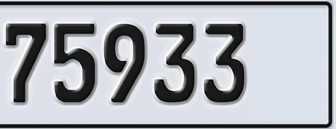 UAE License Plate Abu Dhabi 22 75933