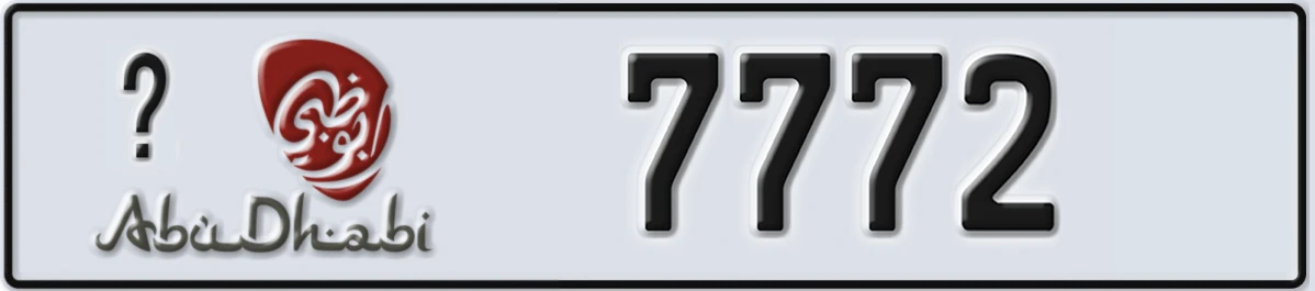 UAE License Plate Abu Dhabi 22 7772
