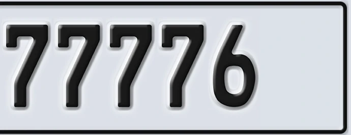 UAE License Plate Abu Dhabi 22 77776