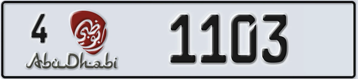 UAE License Plate Abu Dhabi 4 1103