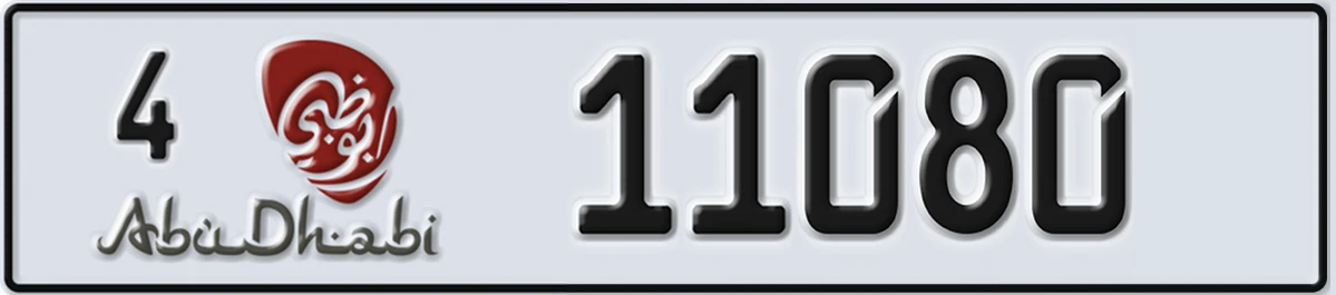 UAE License Plate Abu Dhabi 4 11080