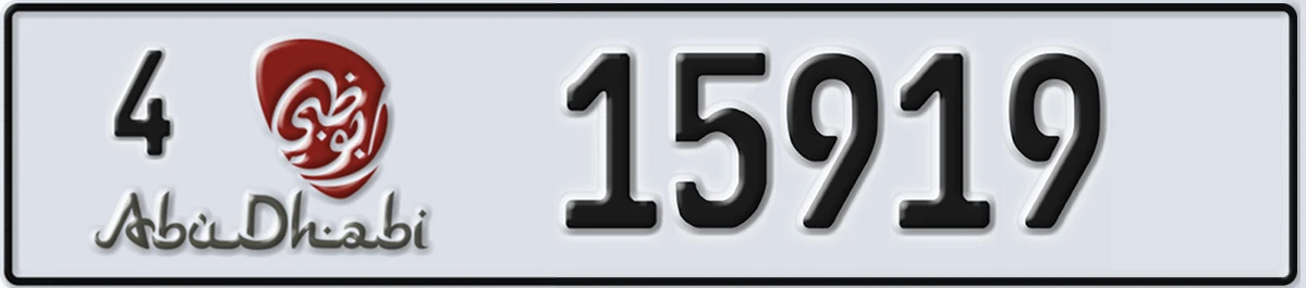 UAE License Plate Abu Dhabi 4 15919